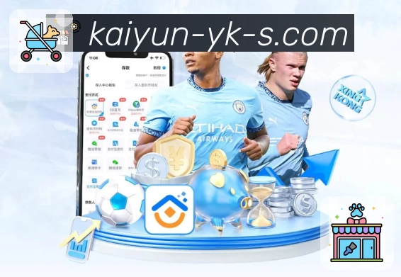 开云APP让体育直播从此变得更轻松